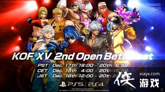 TGA 2021:《拳皇15》全新预告 第二轮B测时间公布 TGA 2021:《拳皇15》全新预告 第二轮B测时间公布