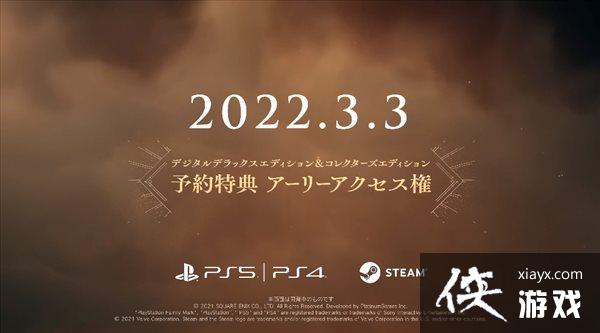 TGA 2021�����ͱ������䡷��Ԥ�� ����3��3�շ���