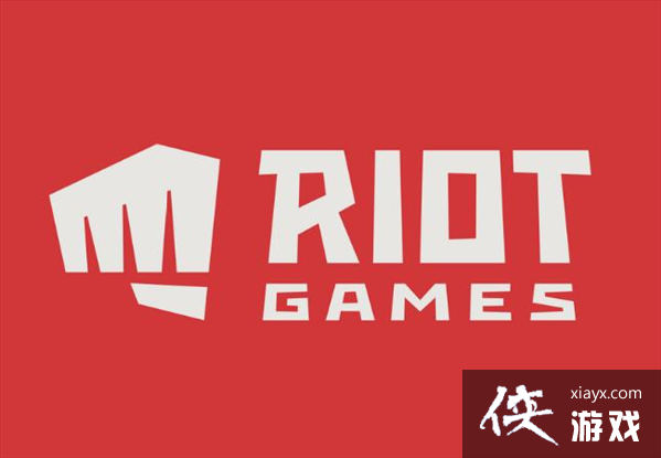 拳头公司西雅图新工作室成立 主要负责维护《无畏契约》