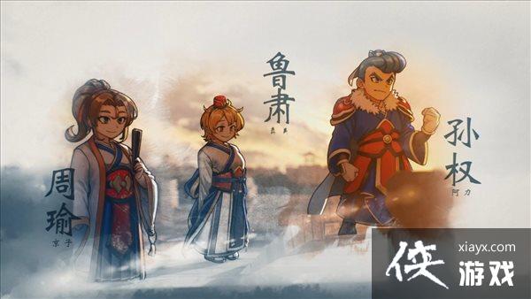 《热血三国志：全员集结》中文版预告 发售时间待定