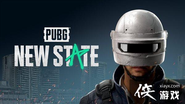 曝《绝地求生》开发商正开发3A级新作 招聘新员工中 曝《绝地求生》开发商正开发3A级新作 招聘新员工中