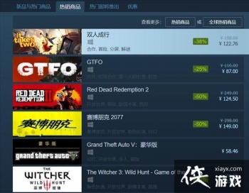 ˫˳СǶSteam ػݽ123Ԫ