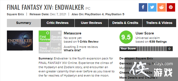 《最终幻想14》新资料片大热 或成MC评分年度最高 《最终幻想14》新资料片大热 或成MC评分年度最高