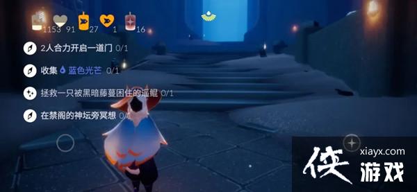 光遇12.13任务怎么做?2021年12月13日任务图文攻略大全 光遇12.13任务怎么做?2021年12月13日任务图文攻略大全