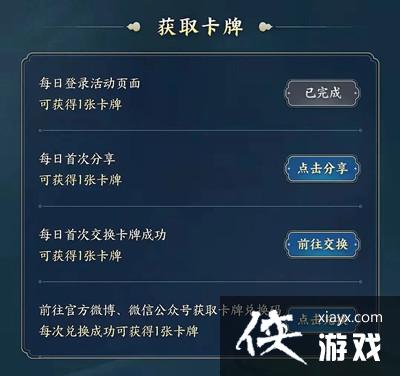 梦幻西游网页版葫芦兄弟集卡活动怎么玩?葫芦兄弟集卡活动卡牌获取途径 梦幻西游网页版葫芦兄弟集卡活动怎么玩?葫芦兄弟集卡活动卡牌获取途径