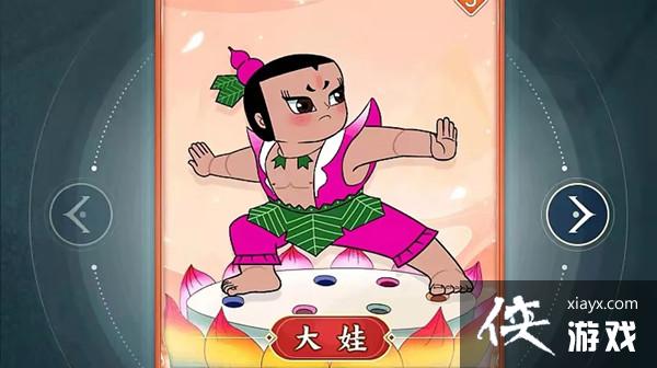 梦幻西游网页版葫芦兄弟集卡活动怎么玩?葫芦兄弟集卡活动卡牌获取途径 梦幻西游网页版葫芦兄弟集卡活动怎么玩?葫芦兄弟集卡活动卡牌获取途径