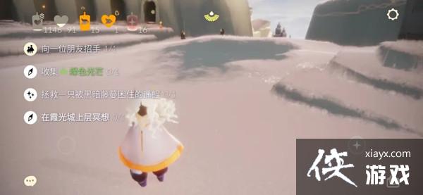 光遇12.11任务怎么做?2021年12月11日任务图文攻略大全 光遇12.11任务怎么做?2021年12月11日任务图文攻略大全