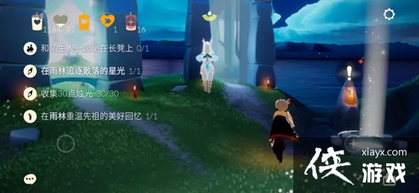 光遇12.10任务怎么做?2021年12月10日任务图文攻略大全 光遇12.10任务怎么做?2021年12月10日任务图文攻略大全