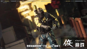 ���ʺ����ţ����֡��¸�Ա���� ɱ��ר��SMOKE�ǳ�