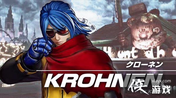 《拳皇15》新角色预告 酷似“K9999”的KROHNEN 《拳皇15》新角色预告 酷似“K9999”的KROHNEN