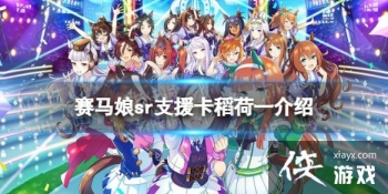 �����������Ρ�����һ֧Ԯ����ô�� sr֧Ԯ������һЧ������