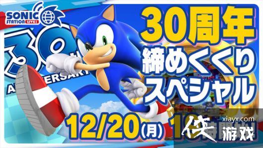 ˡ30رĿ12.20 鱨