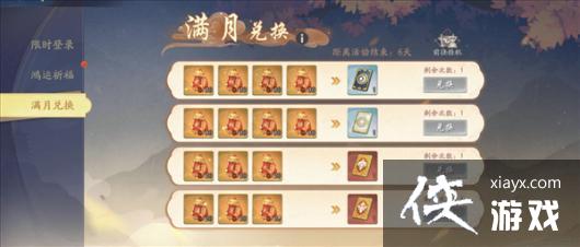 《武林闲侠》x呷哺呷哺12.15上线 江湖路远来顿火锅 《武林闲侠》x呷哺呷哺12.15上线 江湖路远来顿火锅