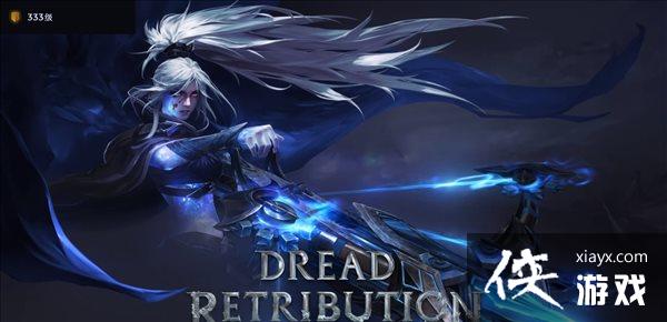 ��Dota2������ħ��ͥ���PV ����ʿ��״С������