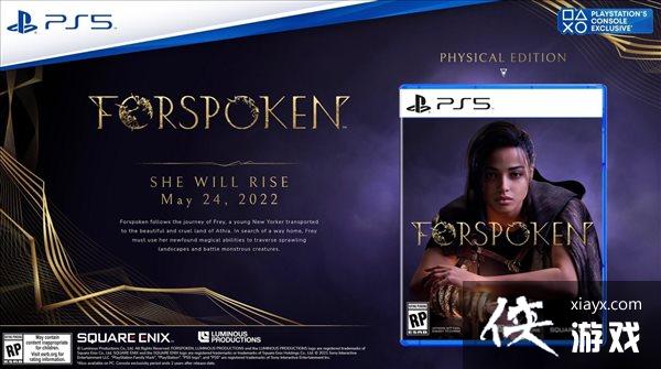 ARPG《Forspoken》宣传海报 主机版由PS5独占两年