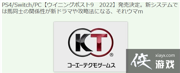 疑《赛马大亨9:2022》2022年4月发售 新要素爆料 疑《赛马大亨9:2022》2022年4月发售 新要素爆料