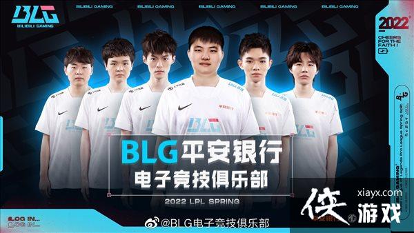 ȫ��࣬YYDS��������LOL��BLGս�����������ݹ���