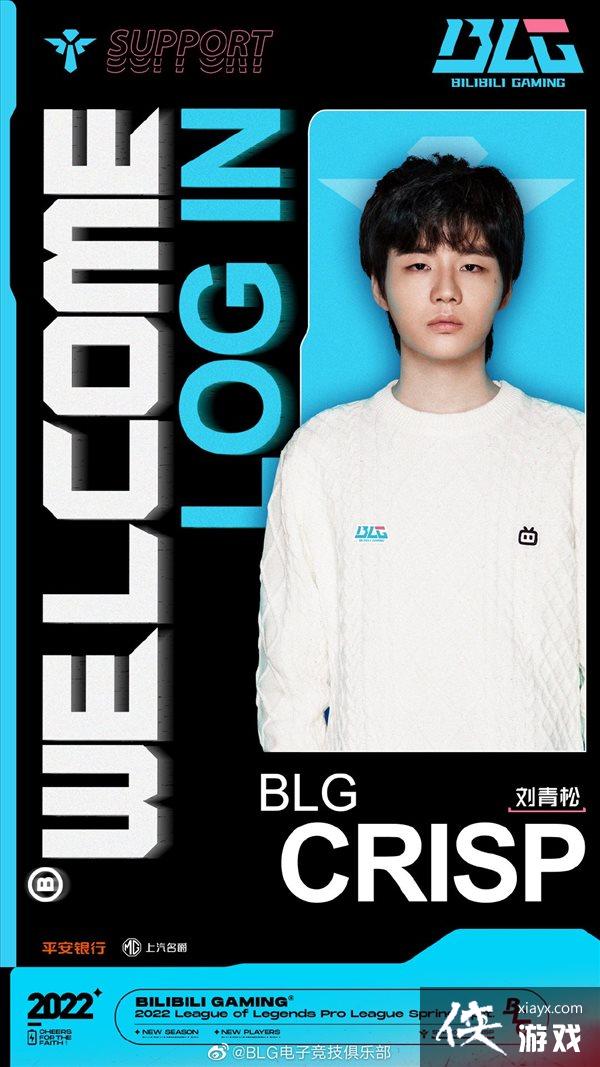 ȫ��࣬YYDS��������LOL��BLGս�����������ݹ���