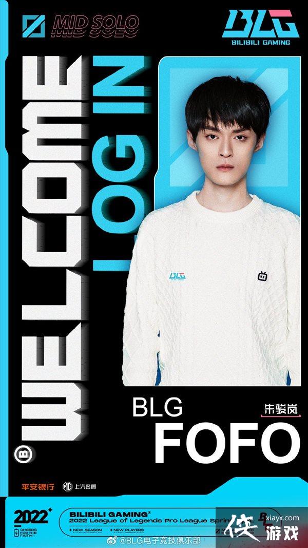 ȫ��࣬YYDS��������LOL��BLGս�����������ݹ���