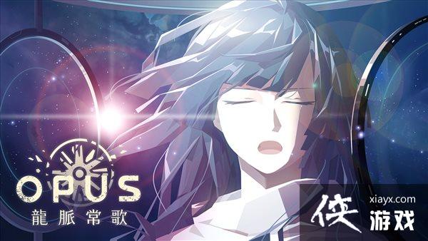 Steamÿ���ػݣ�����������OPUS���������衷��ʷ��