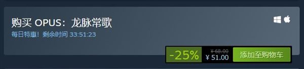 Steamÿ���ػݣ�����������OPUS���������衷��ʷ��