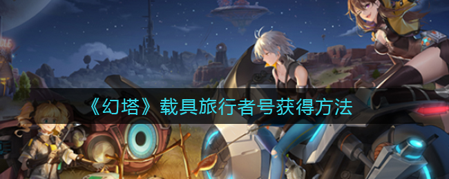 ���������ؾ������ߺŻ�÷���