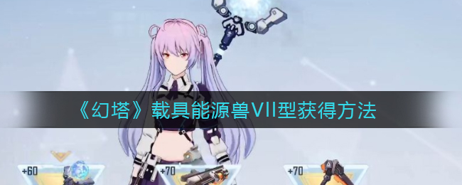 ���������ؾ���Դ��Vll�ͻ�÷���