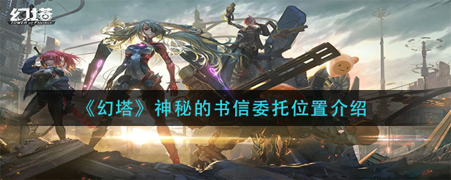 �����������ص�����ί��λ�ý���