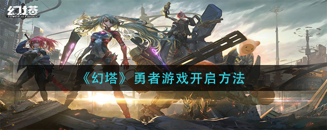 ��������������Ϸ�淨����