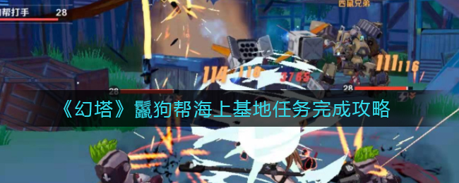 ���������๷�ﺣ�ϻ���������ɹ���