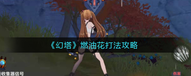 ��������ȼ�ͻ��򷨹���