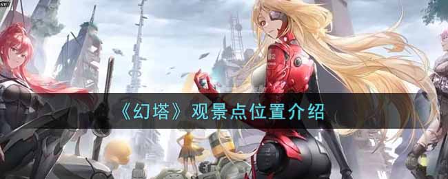 ���������۾���λ�ý���