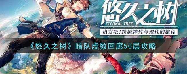 ���ƾ�֮����������������50�㹥��