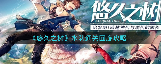 ���ƾ�֮����ˮ��ͨ�ػ��ȹ���