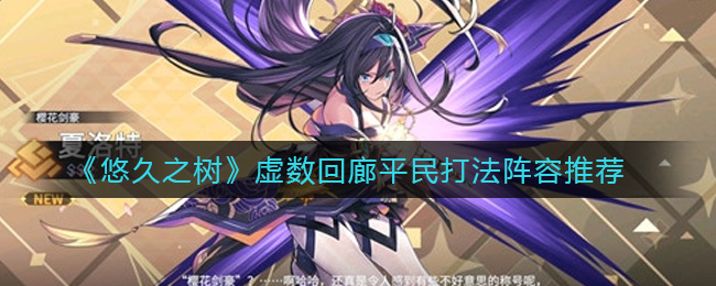 ���ƾ�֮������������ƽ��������Ƽ�