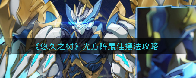 ���ƾ�֮�����ⷽ����Ѱڷ�����