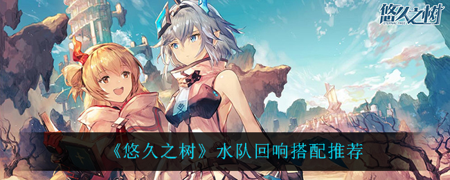 ���ƾ�֮����ˮ�ӻ�������Ƽ�