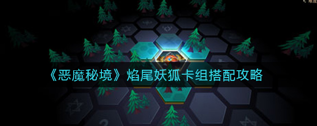 ����ħ�ؾ�����β����������乥��