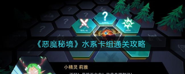 ����ħ�ؾ���ˮϵ����ͨ�ع���