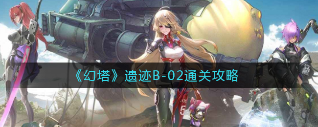 ���������ż�B-02ͨ�ع���