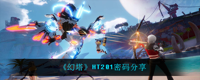 ��������HT201�������