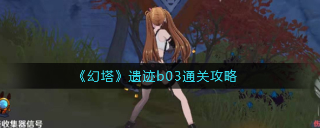 ���������ż�b03ͨ�ع���