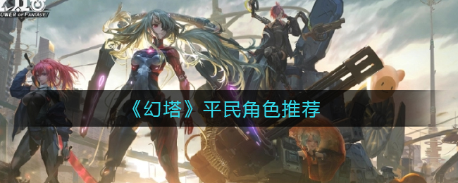 ��������ƽ���ɫ�Ƽ�