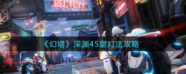 ����������Ԩ45��򷨹���