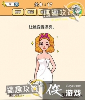 ��ȫ������3����17��ͨ�ع���