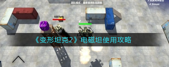 ������̹��2�����̹ʹ�ù���