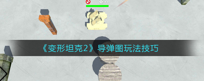 ������̹��2������ͼ�淨����