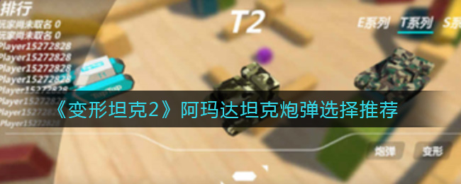 ������̹��2�������̹���ڵ�ѡ���Ƽ�