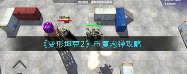 ������̹��2���ظ��ڵ�����