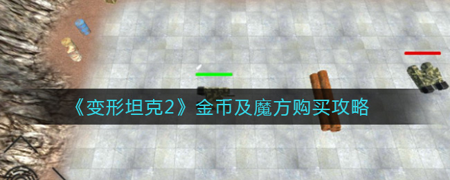 ������̹��2����Ҽ�ħ��������